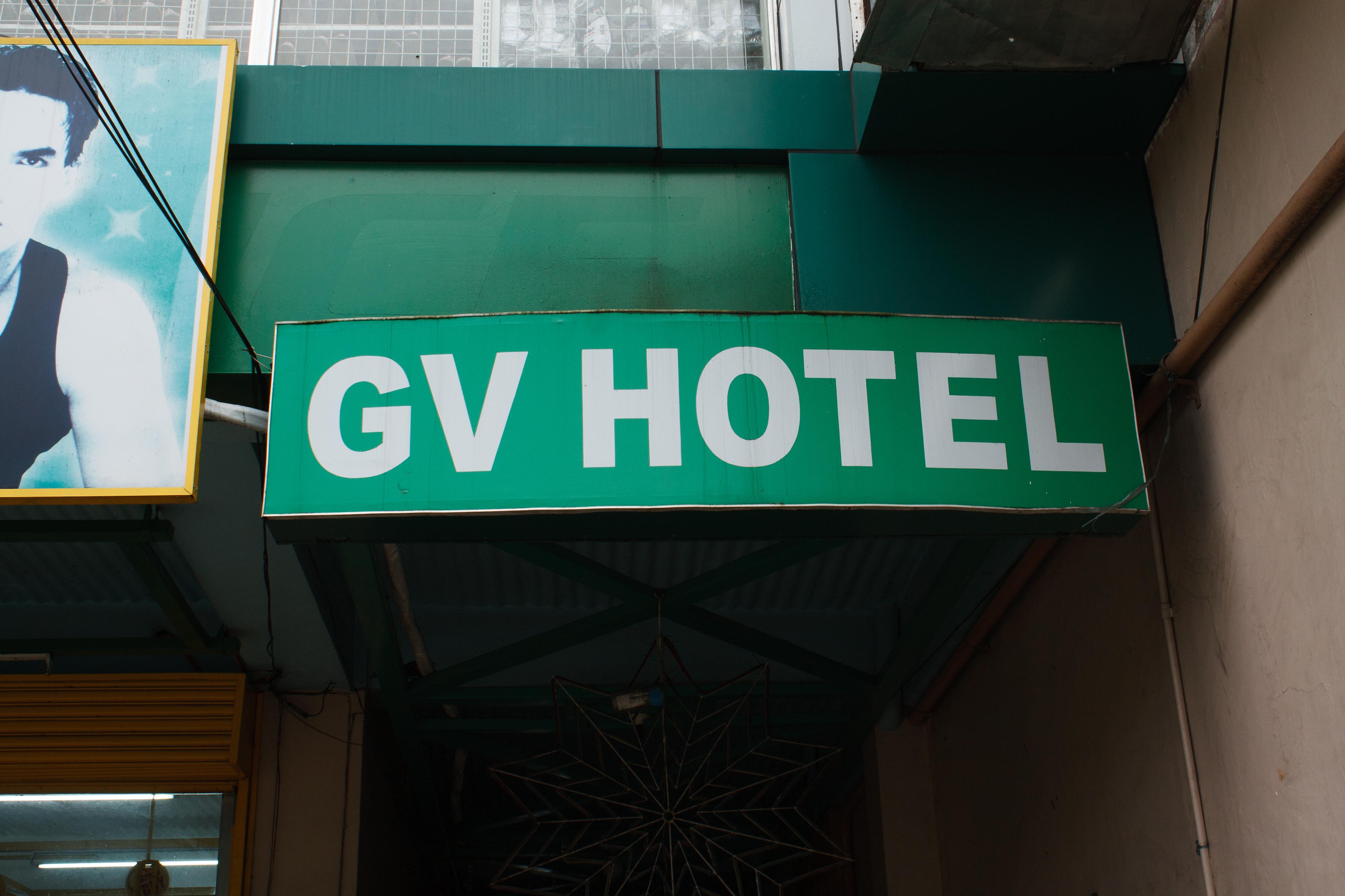 Gv Hotel - Naval Biliran Εξωτερικό φωτογραφία
